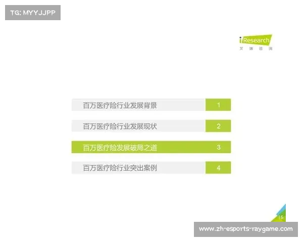 全民滑冰运动伤害白皮书发布 踝关节防护成为关键防护课题 全民滑冰运动伤害白皮书发布 踝关节防护成为关键防护课题
