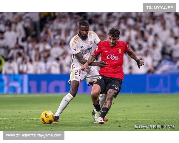 吕迪格禁区犯规送点后情绪失控，皇马铁卫罕见失误